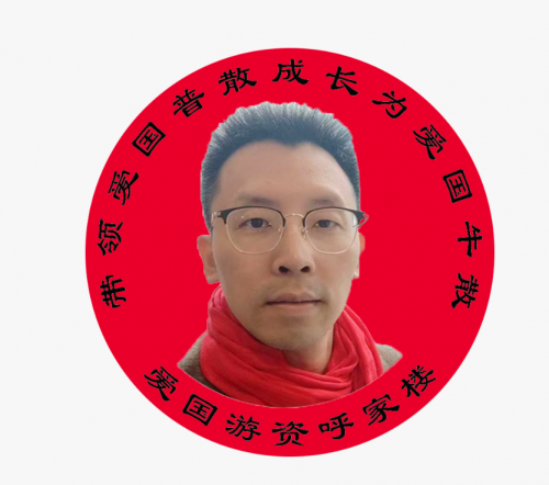 呼家楼抖音号是真的吗？