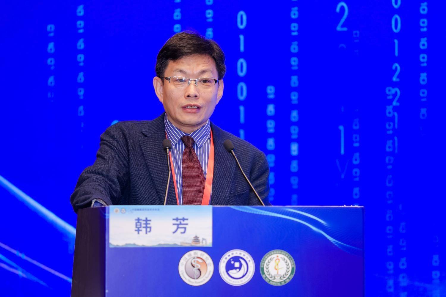第三届中国睡眠数字健康科技论坛圆满举行