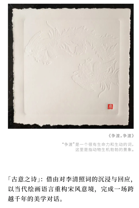 “诺思·墨礼 让生活多一点甜”主题画展即将温暖开启