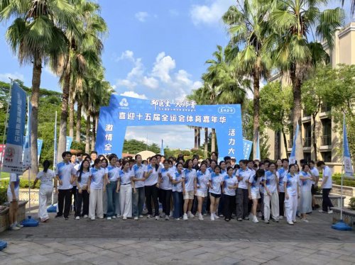 十五运会倒计时：邓医生膏方冠名清远喜迎十五届全运会体育嘉年华