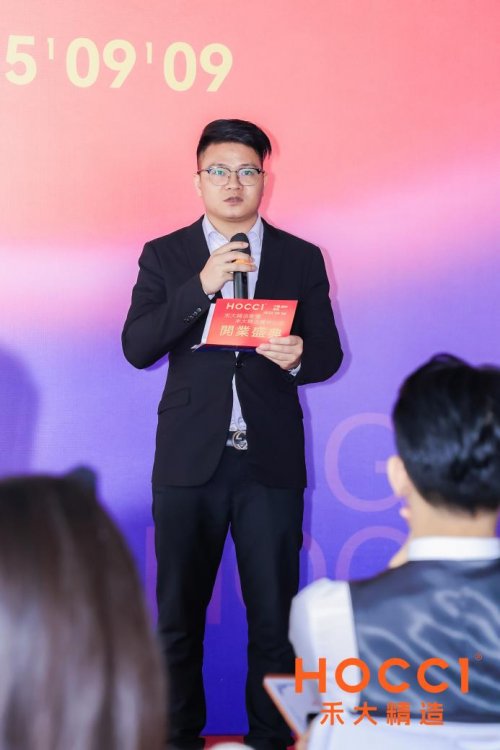 粤进·革物，粤新·力行 禾大精造广州分公司开业盛典圆满落幕，启幕湾区高端人居新篇章