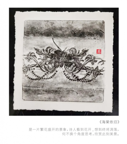 “诺思·墨礼 让生活多一点甜”主题画展即将温暖开启