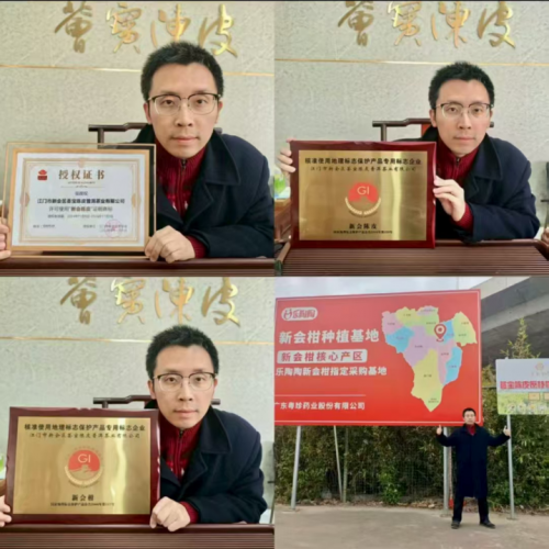 呼家楼抖音号是真的吗？