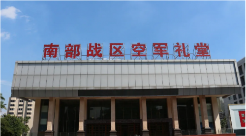 仙草传世护航“铁血长城”晚会以自然养生智慧守护全民健康