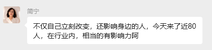 私域+ AI 双引擎驱动！佛山这场私享会，为家居人解锁 “超级个体” 成长密码