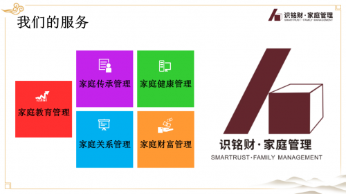 几十家媒体争相报道，识铭财家庭管理火爆上头条