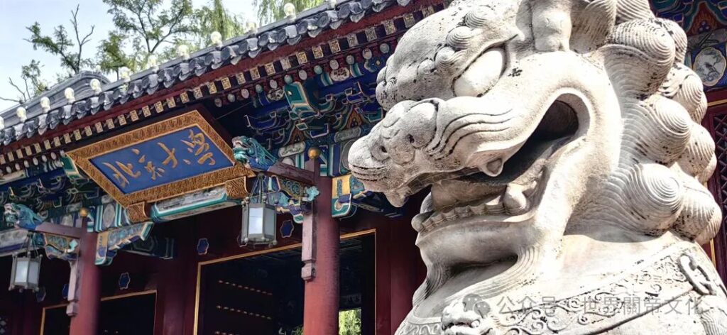 中國國家圖書館、北京大學圖書館等 收藏中華關帝文化專著