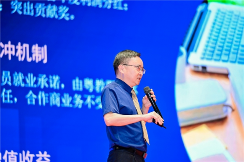 2025粤教国际教育论坛暨全球教育项目合作与AI营销峰会在广州盛大召开