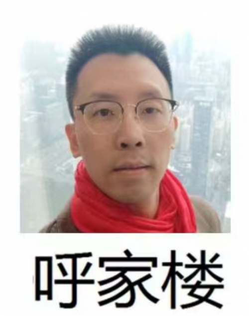 呼家楼抖音号是真的吗？