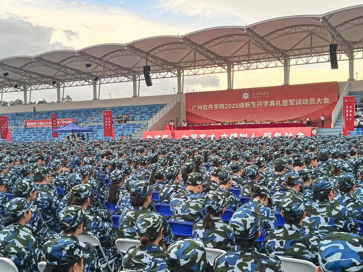 侨乡喜讯：广州软件学院江门校区首航开学-图片1