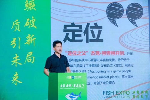 粤皖双向奔赴 “桂花鱼进皖+臭鳜鱼入湾” 拓宽千亿市场
