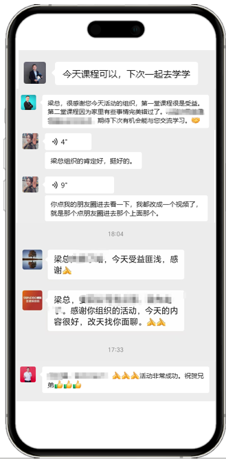 私域+ AI 双引擎驱动！佛山这场私享会，为家居人解锁 “超级个体” 成长密码