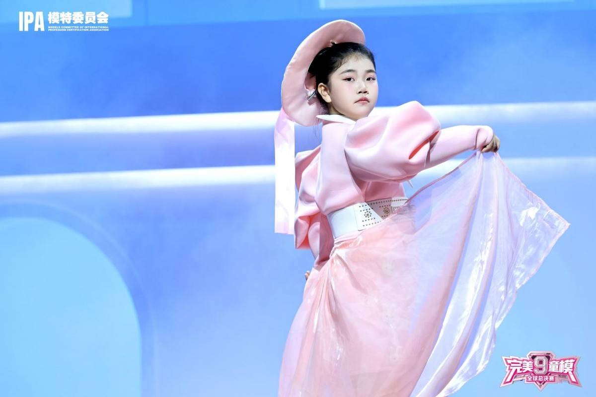 完美偶像大使 蒋奕帆 第九季完美童模高光载入史册 下一站更闪耀