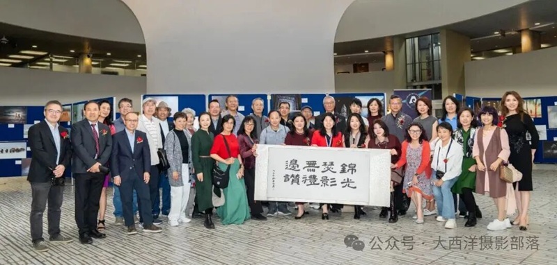《锦瑟无边,光影礼赞》摄影展在多伦多市政厅隆重启幕