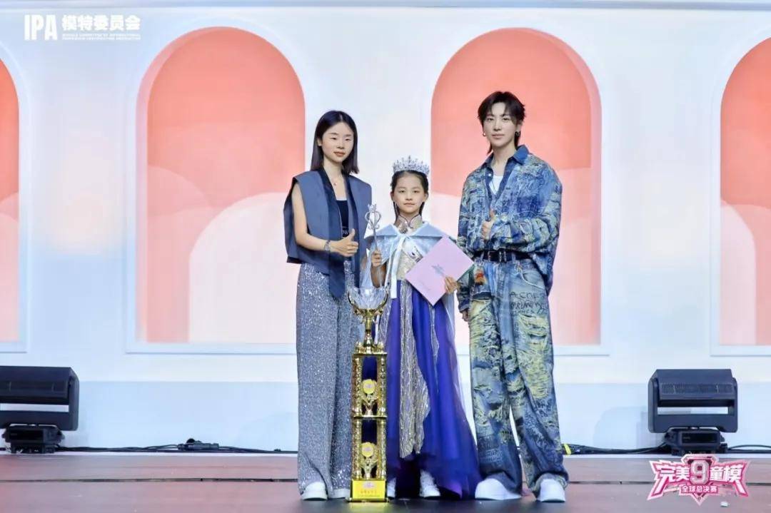 时尚影响力明星官 孟梓娴 第九季完美童模高光载入史册 下一站更闪耀