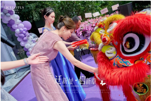 冰芙洁总部乔迁松山湖 以全新空间擘画问题肌管理新篇章