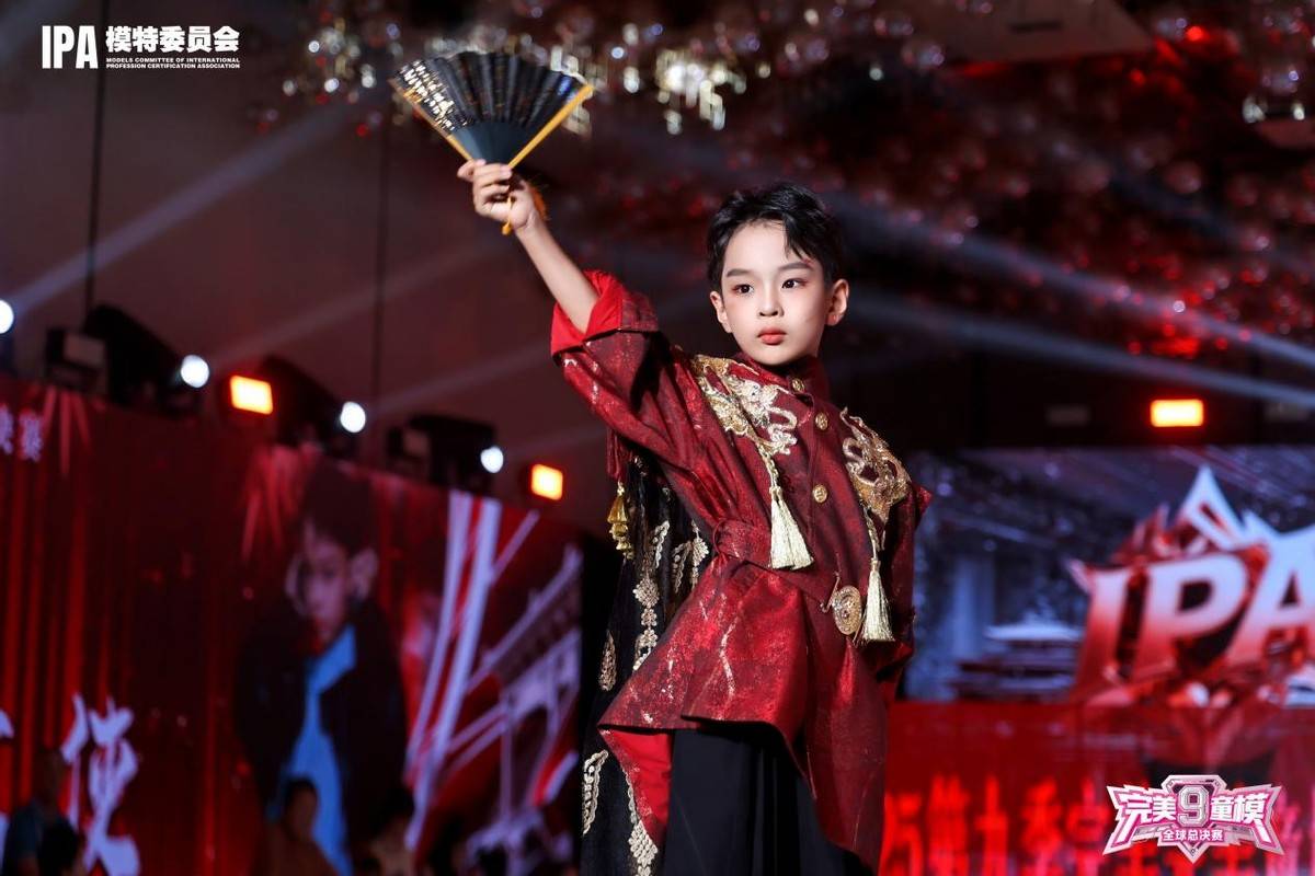 完美偶像大使 于洪森 第九季完美童模高光载入史册 下一站更闪耀