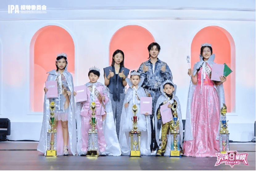 首席体验官 夏夏 第九季完美童模高光载入史册 下一站更闪耀