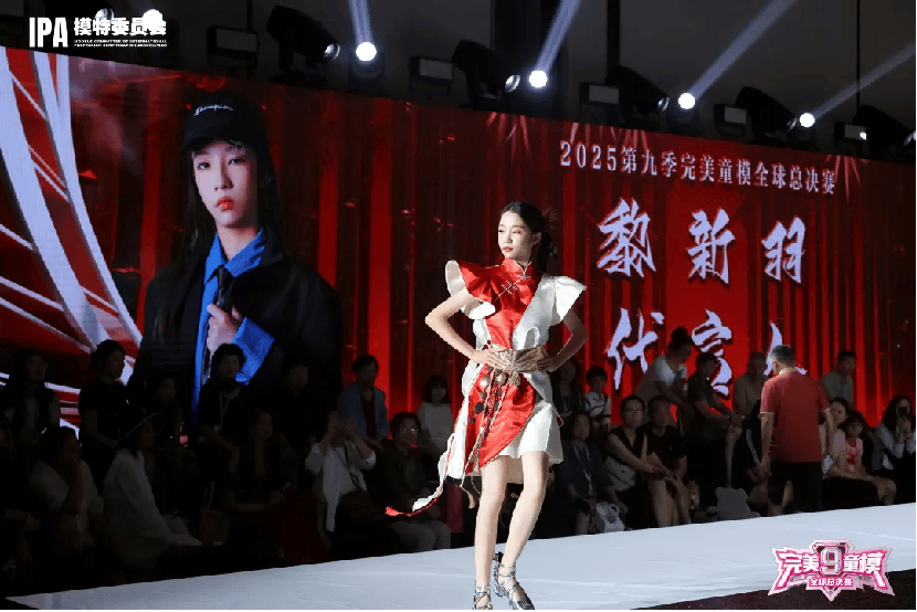 全球代言人 黎新羽 第九季完美童模高光载入史册 下一站更闪耀