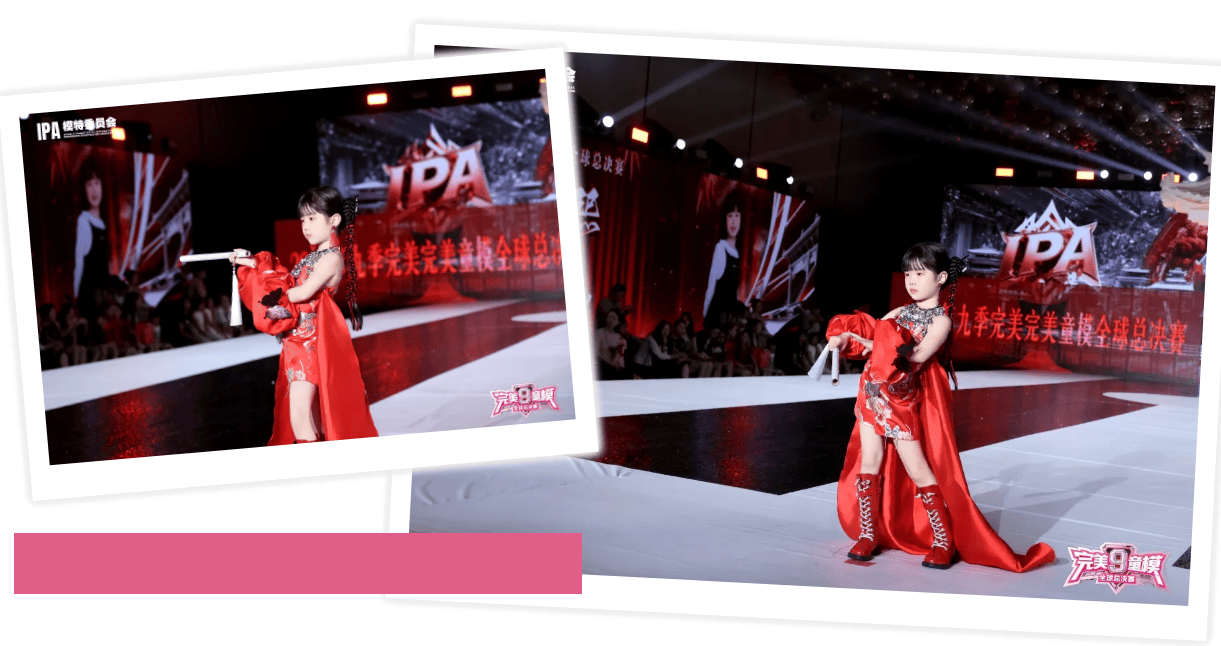 全球代言人 刘晗熙 第九季完美童模高光载入史册 下一站更闪耀