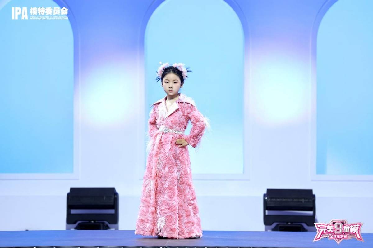 完美偶像大使 李禹鋡 第九季完美童模高光载入史册 下一站更闪耀