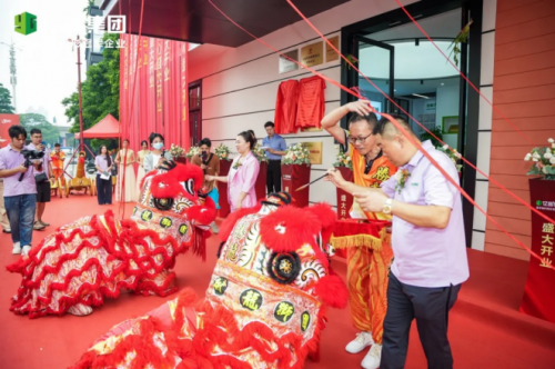 亿固新营销中心盛大启幕 构筑产业协同发展新生态