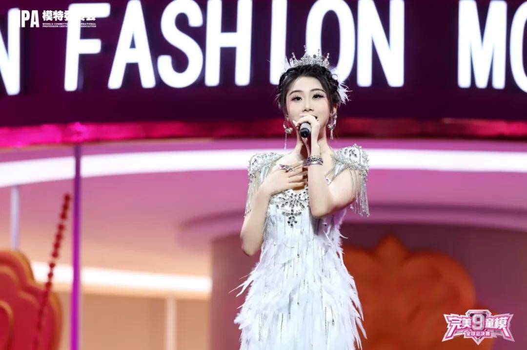 首席发言官 张宸溪 第九季完美童模高光载入史册 下一站更闪耀