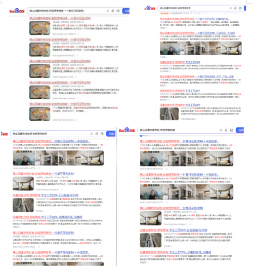 佛山冠睿热弯岩板厂家 独家参展第43届中国(佛山)陶博会