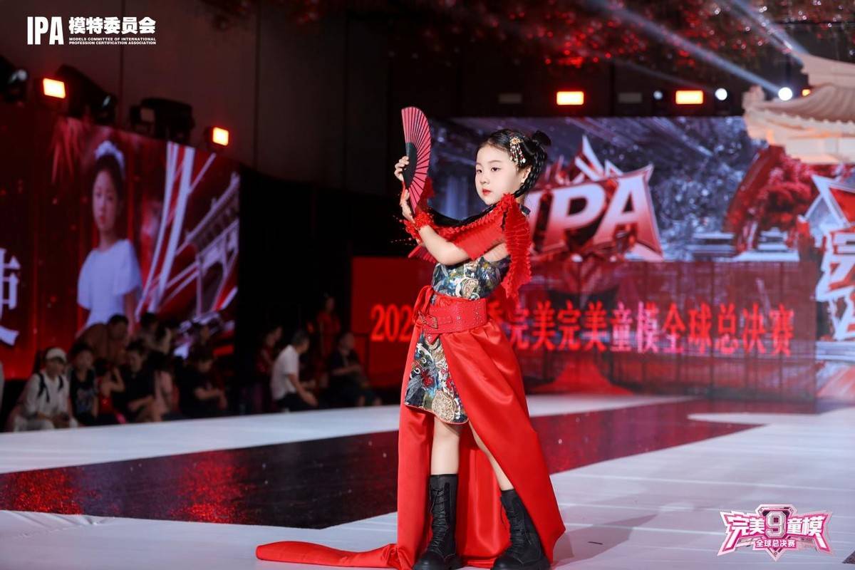 完美偶像大使 李禹鋡 第九季完美童模高光载入史册 下一站更闪耀