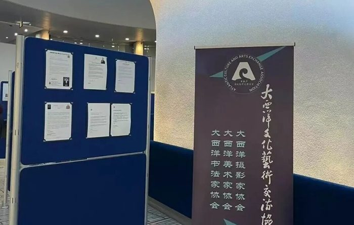 《锦瑟无边,光影礼赞》摄影展在多伦多市政厅隆重启幕