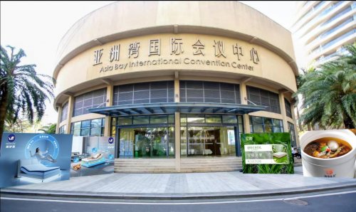 2025海南食疗睡疗游学峰会落地博鳌 富华名创集团以“食疗+睡疗+心灵疗愈”构建健康新生态