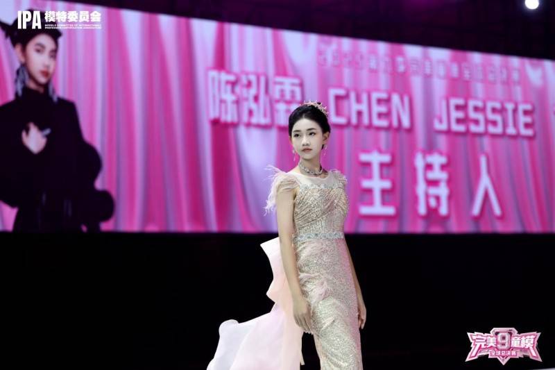 主持人 陈泓霖 CHEN JESSIE TA0 第九季完美童模高光载入史册 下一站更闪耀