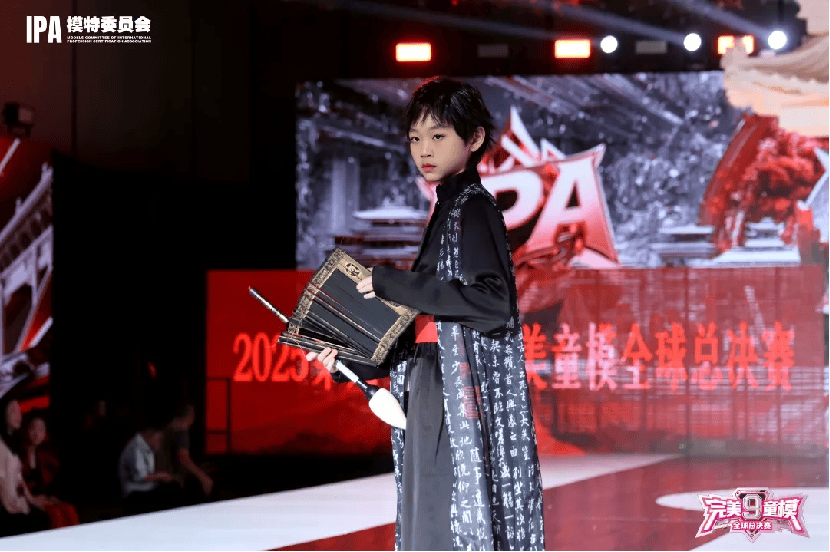 全球代言人 胡润东 第九季完美童模高光载入史册 下一站更闪耀