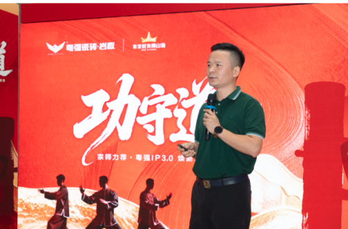 粤强瓷砖 x咏春董崇华：功守有道，粤强IP3.0正式发布