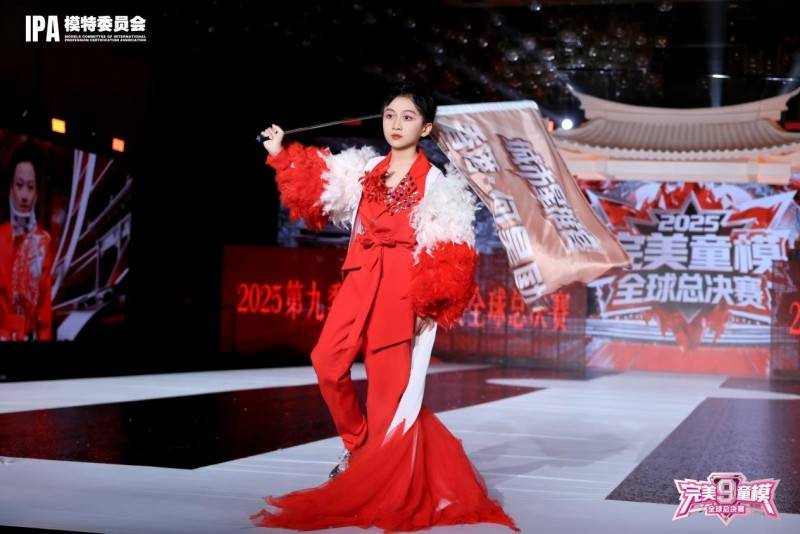 城市星推官 何昊劻 第九季完美童模高光载入史册 下一站更闪耀