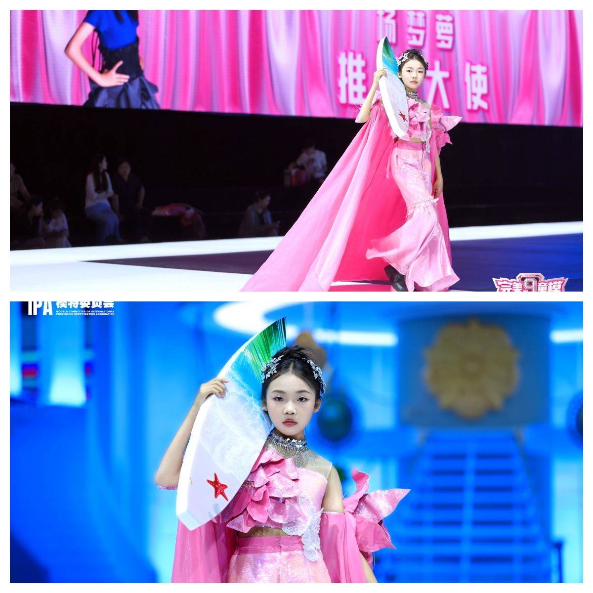 推广大使 杨梦萝 第九季完美童模高光载入史册 下一站更闪耀