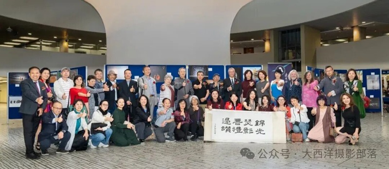 《锦瑟无边,光影礼赞》摄影展在多伦多市政厅隆重启幕
