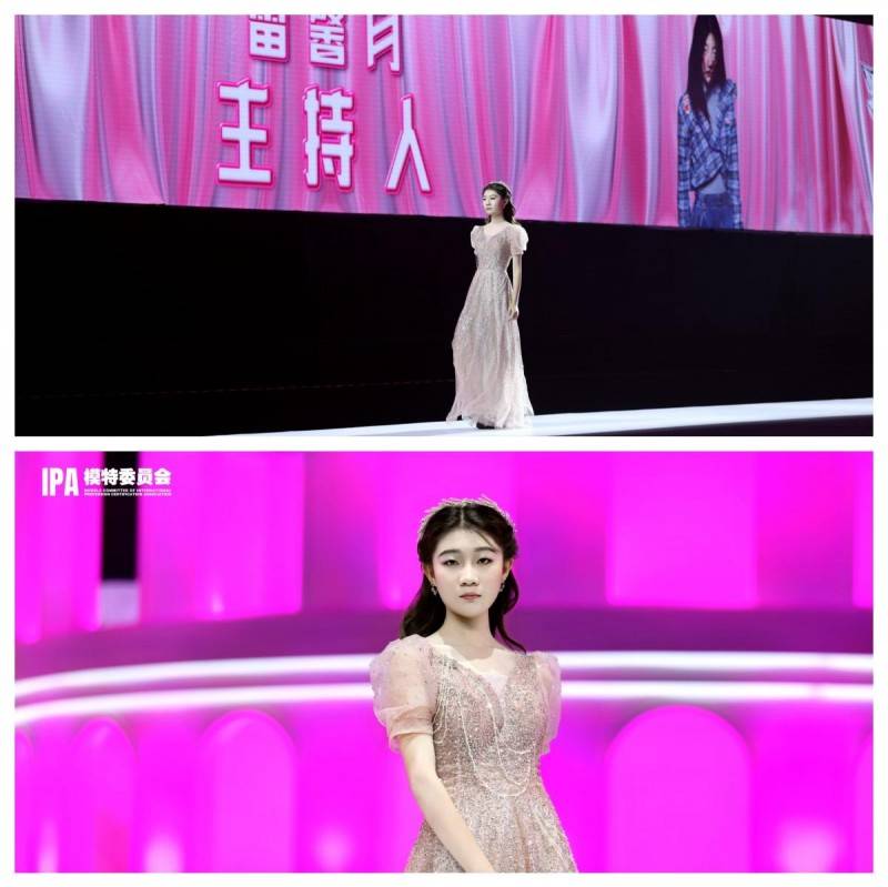 主持人 雷馨月 第九季完美童模高光载入史册 下一站更闪耀