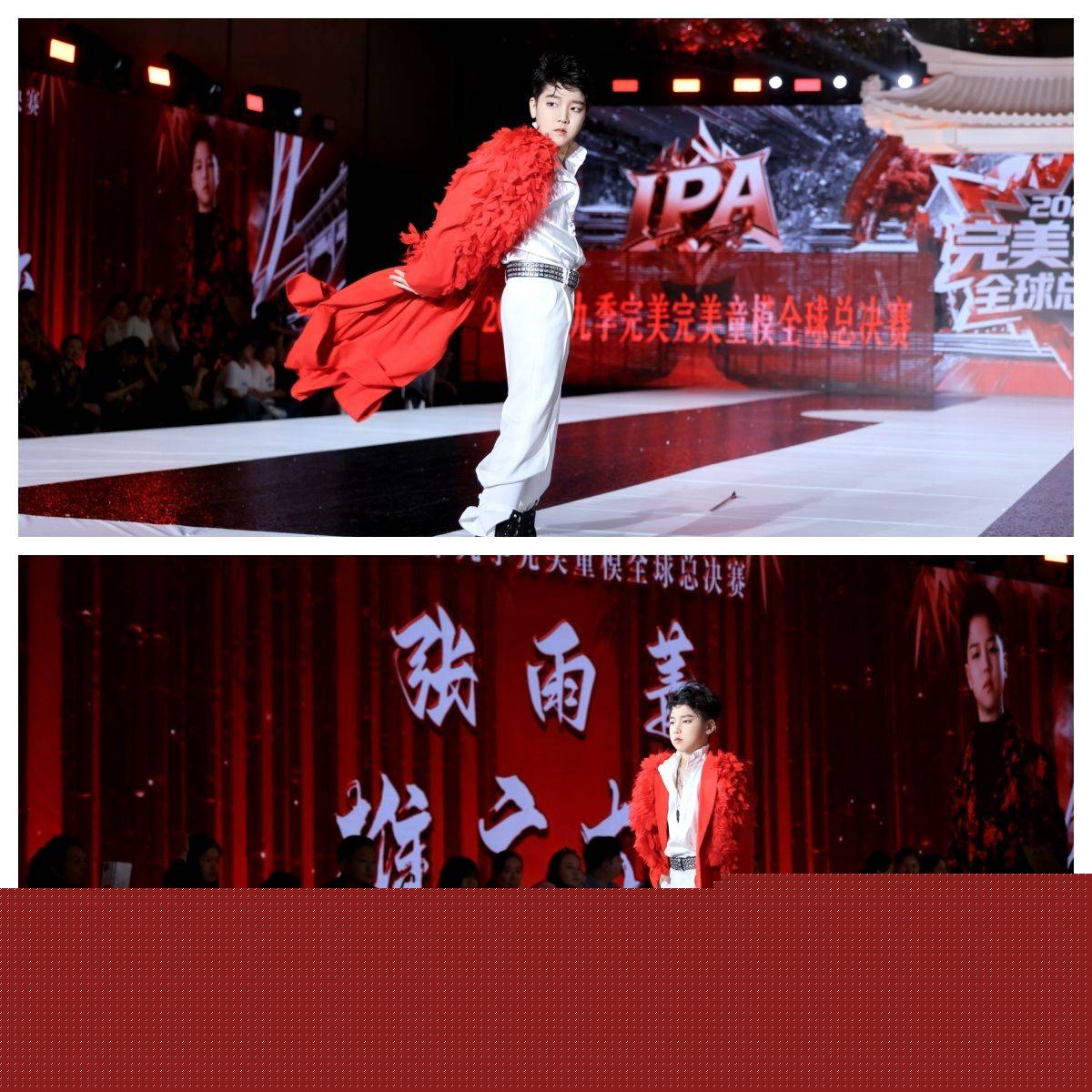 推广大使 张雨菁 第九季完美童模高光载入史册 下一站更闪耀