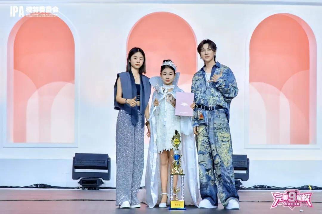 梦想见证官 战心宜 第九季完美童模高光载入史册 下一站更闪耀