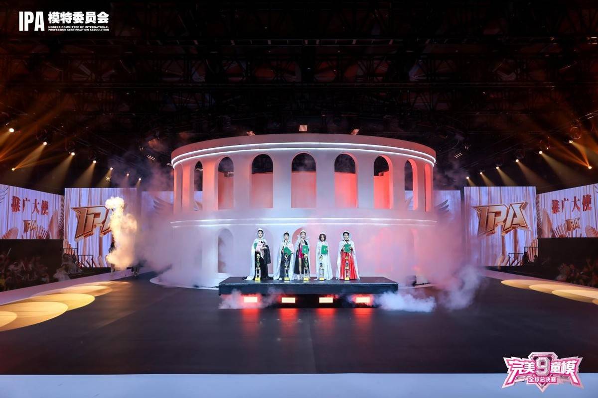 推广大使 张雨菁 第九季完美童模高光载入史册 下一站更闪耀