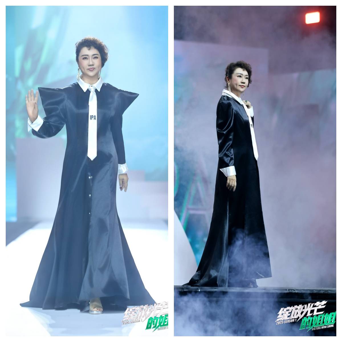 第一季《绽放光芒的姐姐》高能落幕,JiaWurong:用优雅定义女性力量