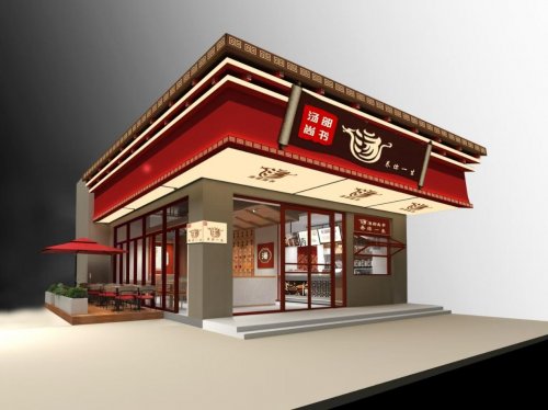 2025海南食疗睡疗游学峰会落地博鳌 富华名创集团以“食疗+睡疗+心灵疗愈”构建健康新生态