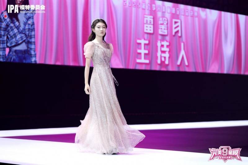 主持人 雷馨月 第九季完美童模高光载入史册 下一站更闪耀