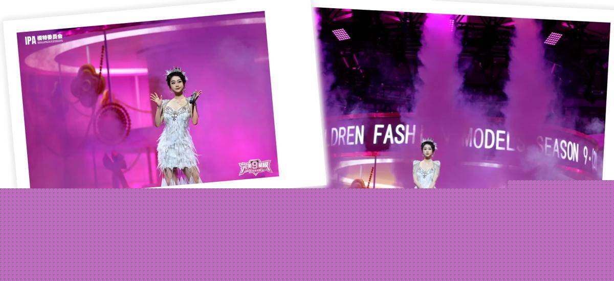 首席发言官 张宸溪 第九季完美童模高光载入史册 下一站更闪耀