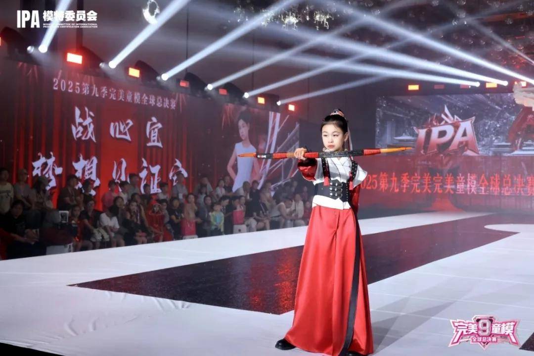 梦想见证官 战心宜 第九季完美童模高光载入史册 下一站更闪耀