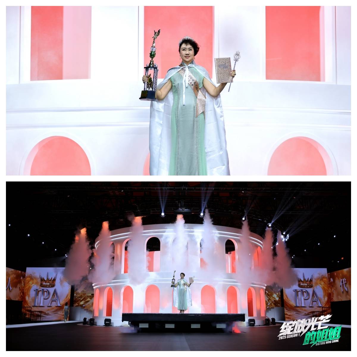 第一季《绽放光芒的姐姐》高能落幕,JiaWurong:用优雅定义女性力量