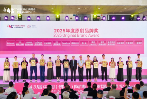 第43届中国（佛山）陶博会隆重开幕 首日人气爆棚 亮点纷呈