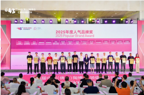 第43届中国（佛山）陶博会隆重开幕 首日人气爆棚 亮点纷呈