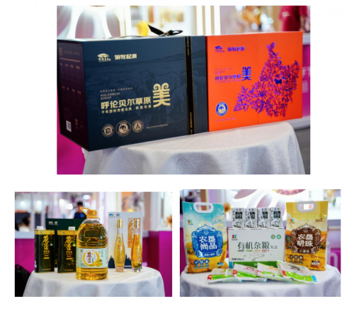 《跨越山海・味鉴草原》神州行深圳站品牌推介会圆满举行